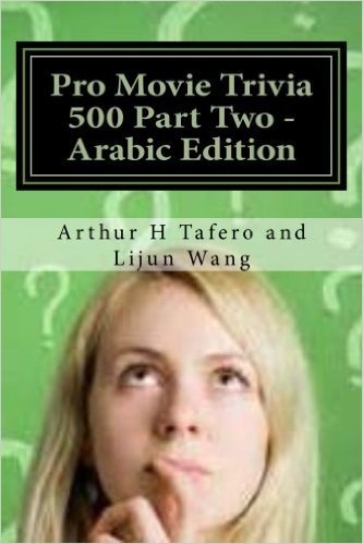 Pro Movie Trivia 500 Part Two - Arabic Edition: Bonus! Buy This Book and Get a Free Movie Collectibles Catalogue!*