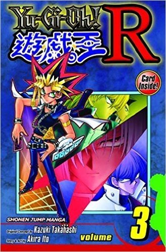Yu-Gi-Oh!: R, Vol. 3 (YU-GI-OH! R)