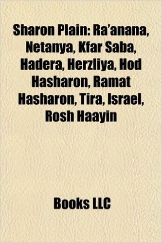 Sharon Plain: Ra'anana, Netanya, Kfar Saba, Hadera, Herzliya, Hod Hasharon, Ramat Hasharon, Tira, Israel, Rosh Haayin