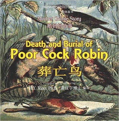 Death and Burial of Poor Cock Robin (Simplified Chinese): 06 Paperback Color baixar