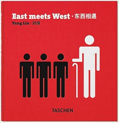 Yang Liu: East Meets West