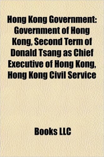 Hong Kong Government: Foreign Relations of Hong Kong, Government-Owned Companies in Hong Kong, Government Buildings in Hong Kong
