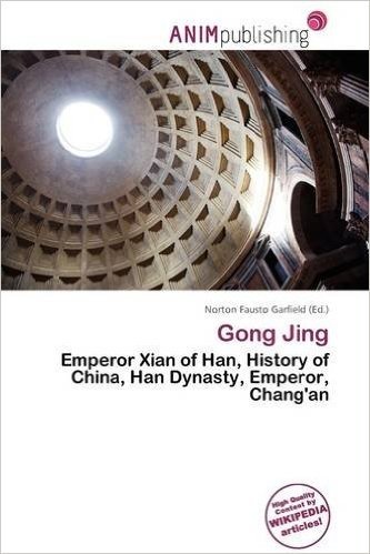 Gong Jing