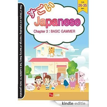 Sugoi Japanese Learn  (26-35day): Chapter 3 : Basic Grammer (English Edition) [Kindle-editie]