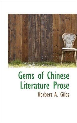 Gems of Chinese Literature Prose baixar