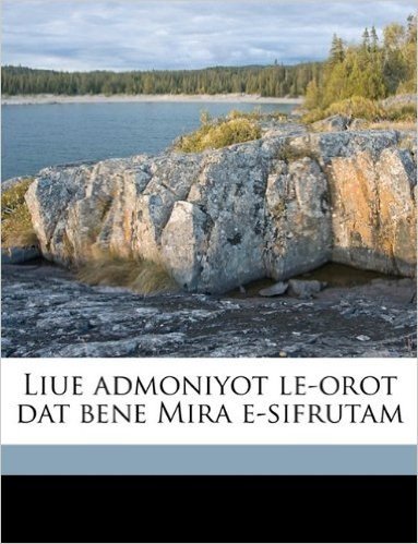 Liue Admoniyot Le-Orot DAT Bene Mira E-Sifrutam Volume 2