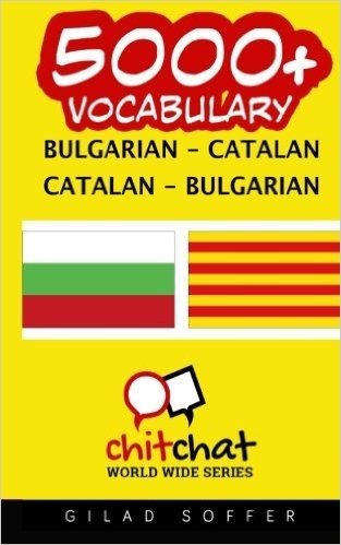 5000+ Bulgarian - Catalan Catalan - Bulgarian Vocabulary