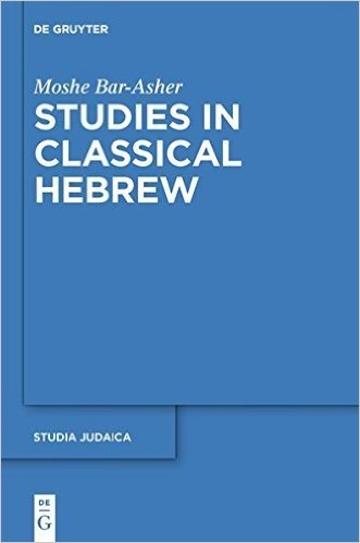 Studies in Classical Hebrew baixar