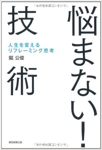 点燃 やせたければ脂肪をたくさんとりなさい ダイエットにまつわるの落とし穴 已读 在线上