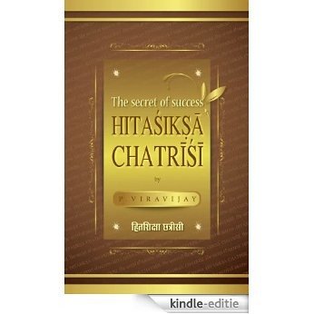 Hitasiksa Chatrisi (English Edition) [Kindle-editie]