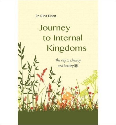 [(Journey to Internal Kingdoms: The Way to a Happy and Healthy Life )] [Author: Dina Eisen] [May-2012]