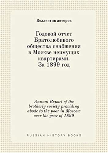 Annual Report of the brotherly society providing abode to the poor in Moscow over the year of 1899