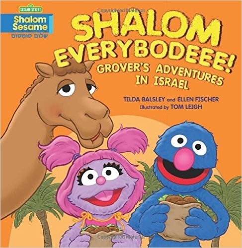 Shalom Everybodeee!: Grover's Adventures in Israel