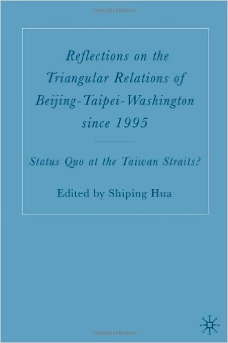 Reflections on the Triangular Relations of Beijing-Taipei-Washington Since 1995