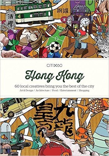 Citix60: Hong Kong: 60 Creatives Show You the Best of the City