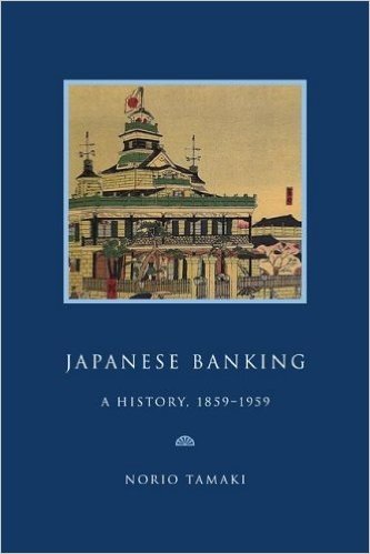 Japanese Banking: A History, 1859 1959