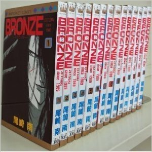 Bronze: Zetsuai Since 1989 1-14 Complete Set [Japanese]