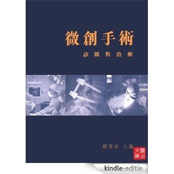 CUHK Series:Minimally Invasive Surgery(Chinese Edition) [Kindle-editie] beoordelingen