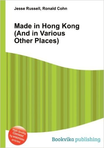 Made in Hong Kong (and in Various Other Places)