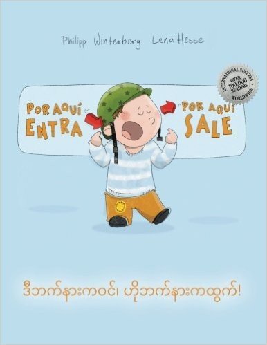 Por Aqui Entra, Por Aqui Sale! D Bat Nar Ka Win, Ho Bat Nar Ka Htwat!: Libro Infantil Ilustrado Espanol-Birmano (Edicion Bilingue)