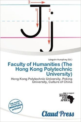 Faculty of Humanities (the Hong Kong Polytechnic University)