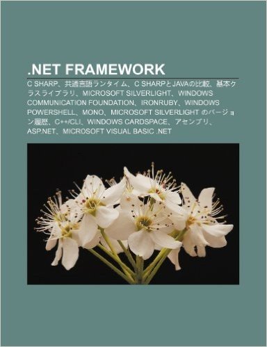.Net Framework: C Sharp, Gong T Ng Yan y Rantaimu, C Sharptojavano B Jiao, J B Nkurasuraiburari, Microsoft Silverlight baixar