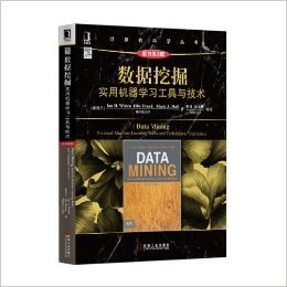 数据挖掘:实用机器学习工具与技术(原书第3版)