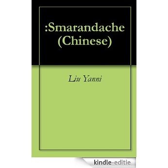 中文题目:Smarandache 未解决的问题 及其新进展(Chinese) (English Edition) [Kindle-editie]