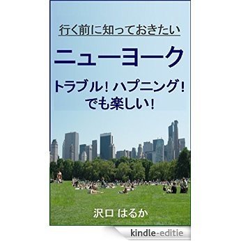 New York Trouble Happening and Enjoy: Want to know before going to New York (Japanese Edition) [Kindle-editie]