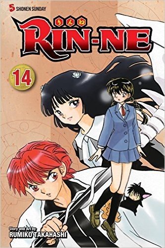 Rin-Ne, Volume 14