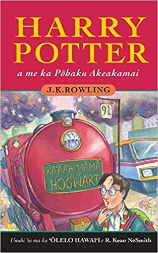Harry Potter a me ka Pōhaku Akeakamai: Harry Potter and the Philosopher's Stone in Hawaiian