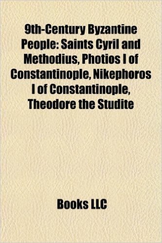 9th-Century Byzantine People: Saints Cyril and Methodius, Photios I of Constantinople, Nikephoros I of Constantinople, Theodore the Studite baixar