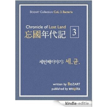 CoL-3: Bacteria (Chronicle of Lost Land) (English Edition) [Kindle-editie]