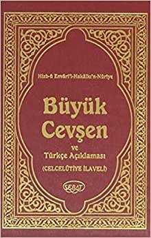 indir Hizb-ü Envari’l-Hakkaikı’n Nuriye, Büyük Cevşen Türkçe Açıklaması: Celcelütiye İlaveli