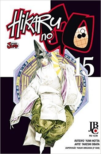 Hikaru No Go - Volume 15