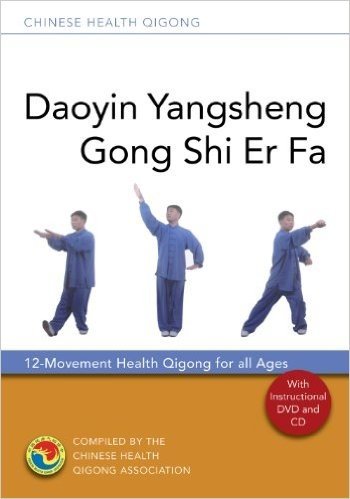 Daoyin Yangsheng Gong Shi Er Fa: 12-Movement Health Qigong for All Ages baixar