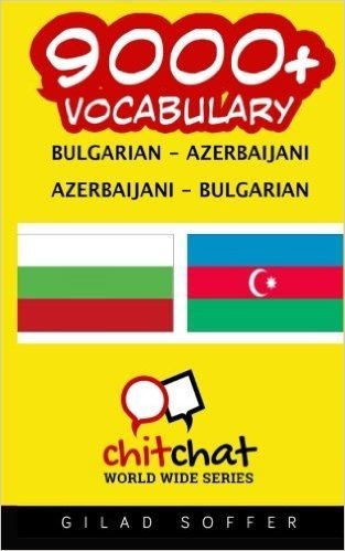 9000+ Bulgarian - Azerbaijani Azerbaijani - Bulgarian Vocabulary