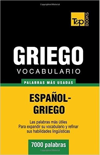 Vocabulario Espanol-Griego - 7000 Palabras Mas Usadas