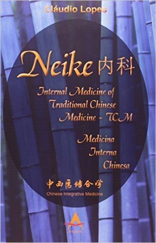 Nei KE Internal Medicine Of Traditional Chinese Medicine. TCM Medicina Interna Chinesa