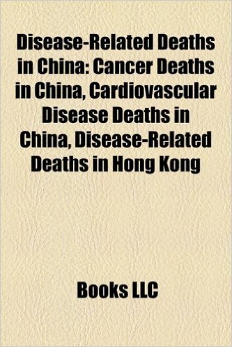 Disease-Related Deaths in China: Cancer Deaths in China, Cardiovascular Disease Deaths in China, Disease-Related Deaths in Hong Kong