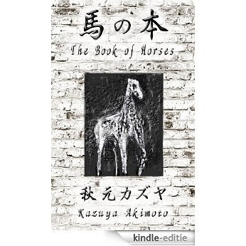 Umano Hon - The Book of Horses (Japanese Edition) [Kindle-editie]