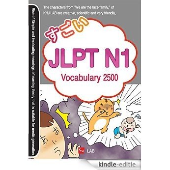 Sugoi Japanese JLPT N1: Vocabulary 2500 (English Edition) [Kindle-editie]