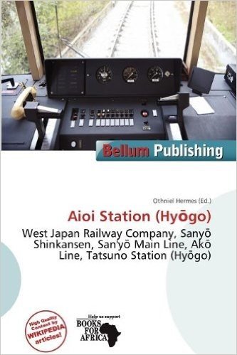 Aioi Station (Hy Go)