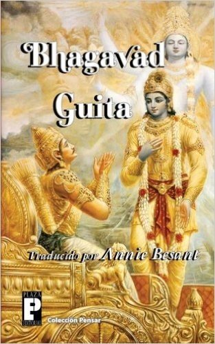 Bhagavad Guita