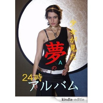 semi nude Album A arubamu (Japanese Edition) [Kindle-editie]