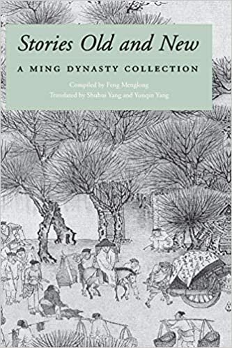 indir Stories Old and New (A Ming Dynasty Collection)