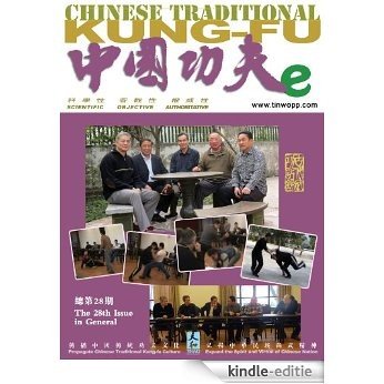 Chinese Traditional Kung-Fu Magazine (28) (English Edition) [Kindle-editie]