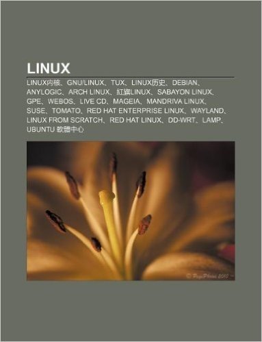 Linux: Linux Nei He, Gnulinux, Tux, Linux Li Sh, Debian, Anylogic, Arch Linux, Hong Qilinux, Sabayon Linux, Gpe, Webos, Live