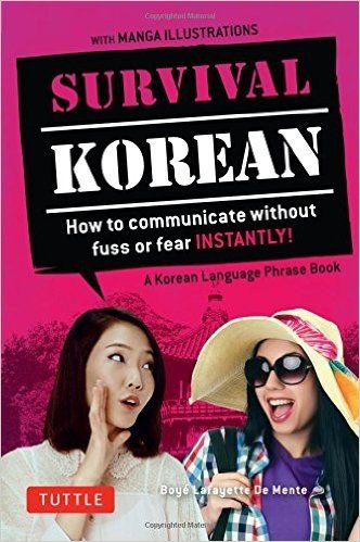 Survival Korean: How to Communicate Without Fuss or Fear Instantly! (a Korean Language Phrasebook)