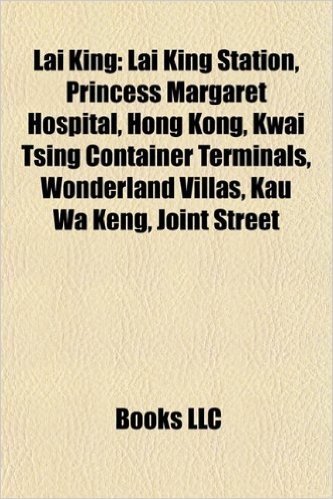 Lai King: Lai King Station, Princess Margaret Hospital, Hong Kong, Kwai Tsing Container Terminals, Wonderland Villas, Kau Wa Ken